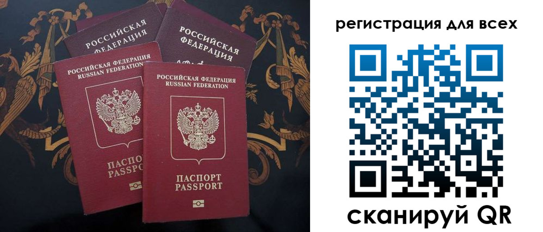 пропишу в квартире в Рубцовске